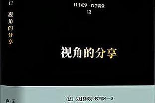 本赛季英超客场直接参与进球排行：魔人、法老11次并列第二