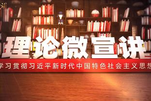 罗克：本赛季目标适应巴萨并帮助球队夺冠 加盟是梦想成真