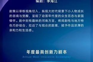 吹杨老鹰生涯助攻达到3765记升至队史第二 仅次于老里弗斯？